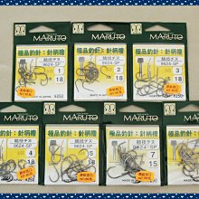 MARUTO - 優惠推薦- 2024年4月