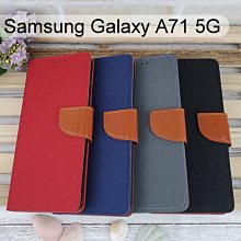 牛仔皮套 Samsung Galaxy A71 5G (6.7吋)