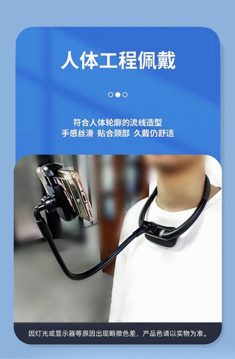 新創意床頭懶人掛脖手機支架智慧型手機座通用車多功能頸掛手機支架    路 LT