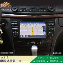 破盤王/岡山╭☆賓士 Benz W219 CLS 專用觸控主機╭ 數位電視 導航 藍芽 倒車顯影 DVD