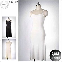 現貨 ⓔureka A35-D02 襯裙 MODAL棉質 大小尺碼