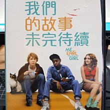 挖寶二手片-Y09-282-正版DVD-電影【我們的故事未完待續】-湯瑪斯曼恩 奧利薇亞庫克(直購價)