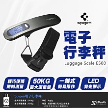 Spigen Luggage E500 旅遊 出國必備 電子 機場 行李秤 重量秤 50公斤 數位顯示秤