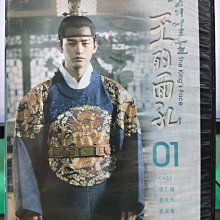 影音大批發-S28-002-正版DVD-韓劇【王的面孔／共6片23集】-徐仁國 李成宰 申成錄 金圭史(直購價)