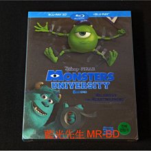 [3D藍光BD] - 怪獸大學 Monsters University 3D + 2D 限量雙碟鐵盒版 - 國語發音