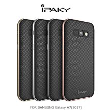 --庫米--iPAKY 艾派奇 SAMSUNG Galaxy A7(2017) 大黃蜂保護 全包 背蓋 防刮耐磨 保護套