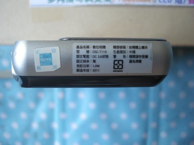 【濤晶茗緣】SONY DSC-T110數位相機