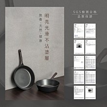 商品縮圖-6