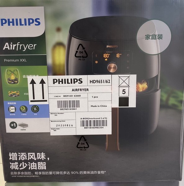 飛利浦 PHILIPS 健康氣炸鍋 XXL高規版 HD9651黑金色 全配 全新原廠正貨 保固2年