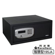 阿波羅Excellent e世紀電子保險箱_智慧型195JA 金庫 特殊鋼材製作  耐外力撞擊 安裝費用另計