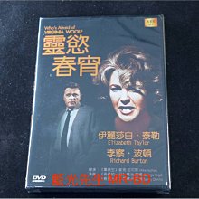 [DVD] - 靈慾春宵 Who s Afraid of Virginia Woolf ( 新動正版 )