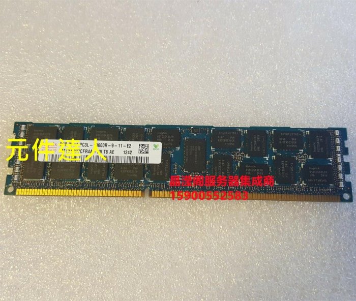 原廠 HY/現代 8G DDR3 1333 ECC REG 2Rx4 PC3-10600R 伺服器記憶體