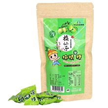 【甲仙農會】有機梅精硬糖 80g/包 (3包)