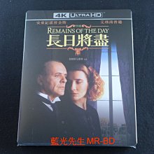 [藍光先生UHD] 長日將盡 UHD 單碟版 Remains of the Day ( 得利正版 )