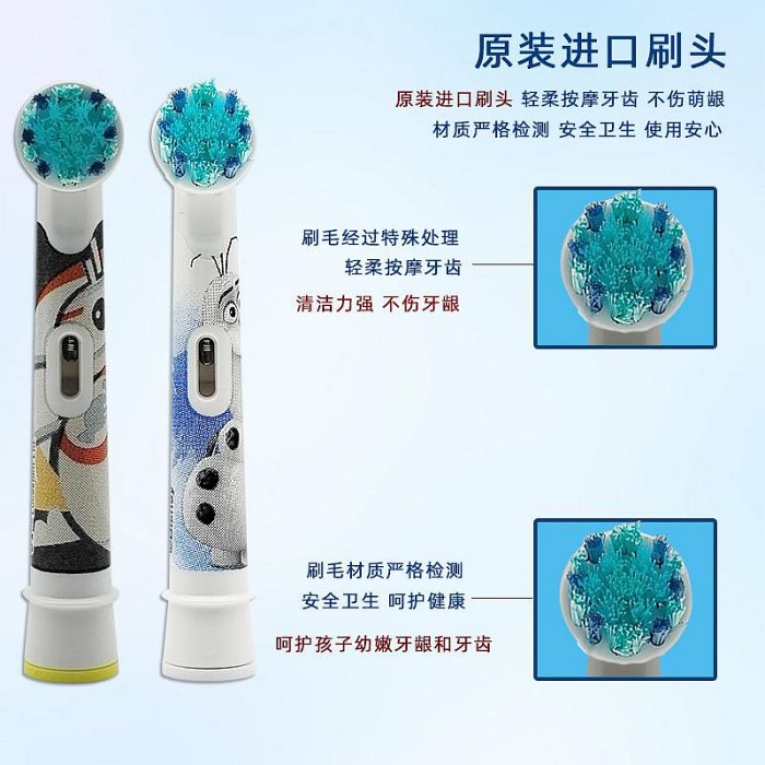 牙刷頭 原裝德國博朗OralB歐樂B比電動牙刷頭軟毛替換D100K 3710 D12【主推款】