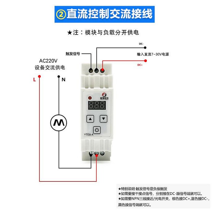 模塊延時時間繼電器模塊導軌式定時開關循環高精度10MS信號觸發控制器模組