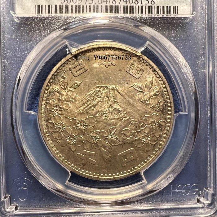 銀幣PCGS MS64 日本1964年東京奧運會1000元富士山銀幣 8138