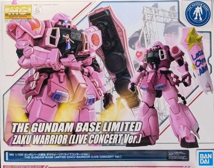 鋼彈基地 台場 限定 MG 1/100 薩克 戰士 米亞 拉克絲 Lacus 演唱會 Ver 全新現貨