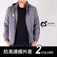 CS衣舖 機能 防風 防潑水 輕薄 連帽外套 兩色 6373