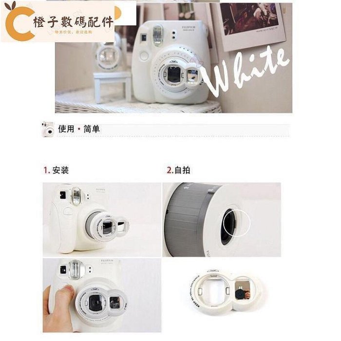 全館免運 Instax Mini8 mini7s mini8+ mini9 自拍鏡 近拍鏡 拍立得相機 自拍近拍鏡 大鏡面款 可開發票