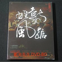 [藍光BD] - 十鼓擊樂團 : 東之春 鼓踞雄風 Ten Drum Art Percussion Group : The Eastern Spring