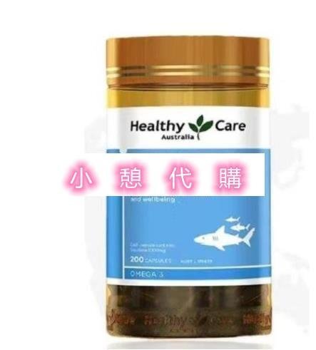 小憩代購…魚油 Healthy Care 角鯊烯 鮫鯊烯 Squalene 1000mg / 200顆clr