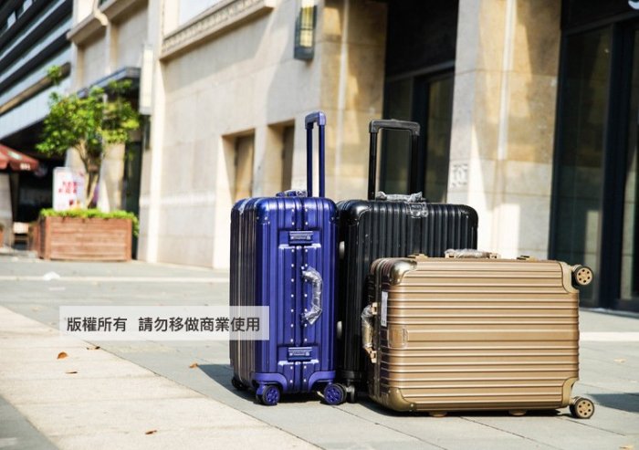 [免運] 時尚行李箱 鋁框硬殼 附海關鎖 歐德萊 登機箱 旅行箱 鋁框行李箱 硬殼行李箱 20吋