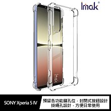 強尼拍賣~Imak SONY Xperia 5 IV 全包防摔套(氣囊)  保護套 全包覆