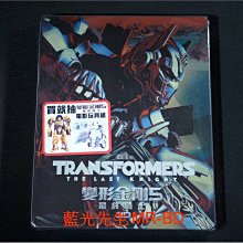[3D藍光BD] - 變形金剛5：最終騎士 Transformers 3D + 2D 三碟鐵盒版 ( 得利公司貨 )