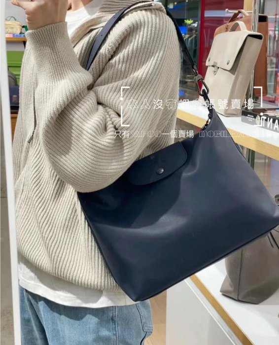 在途現貨+預購 全新正品 法國 LONGCHAMP 10189987 LE PLIAGE XTRA Hobo bag