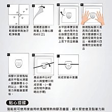 商品縮圖-6