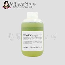 立坽『洗髮精』海泰公司貨 Davines特芬莉 新地中海天堂 甘露/水潤洗髮露250ml IH06