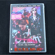 [DVD] - 女士復仇 Husband Killers