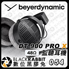 數位黑膠兔【Beyerdynamic DT 900 PRO X 監聽耳機】混音 開放式 耳罩式 工作室 錄音室