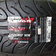 {順加輪胎}橫濱AD08 235/40/17 R888 R1R 595RSR KU36 07RS 熱熔 光頭胎 NS2R