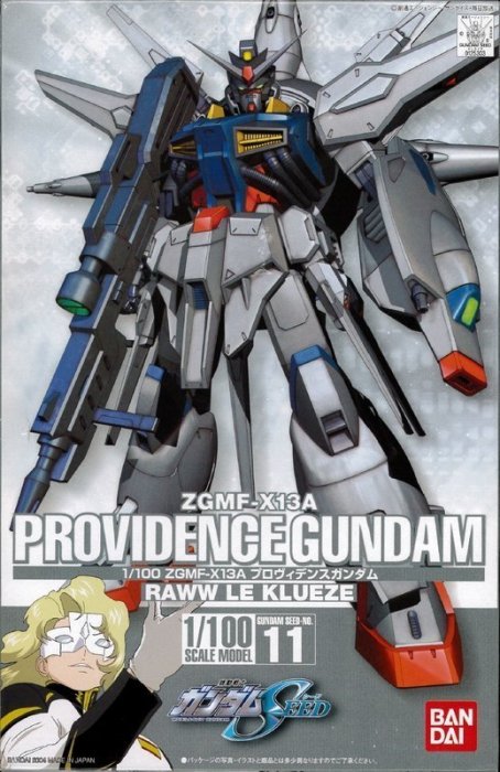 【鋼普拉】BANDAI 鋼彈SEED RE 1/100 ZGMF-X13A PROVIDENCE GUNDAM 天帝鋼彈