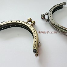 MIT 半圓壓花口金 7cm ~皮包扣  編織口金包 ~工具 手工藝材料 ☆彩暄手工坊☆