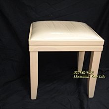 【設計私生活】白橡色皮面化妝椅(部份地區免運費)200W