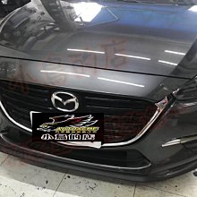 【小鳥的店】馬自達3 2017-18 Mazda 3 5/4D MZ款前下定風翼 亮黑+鋼鐵灰