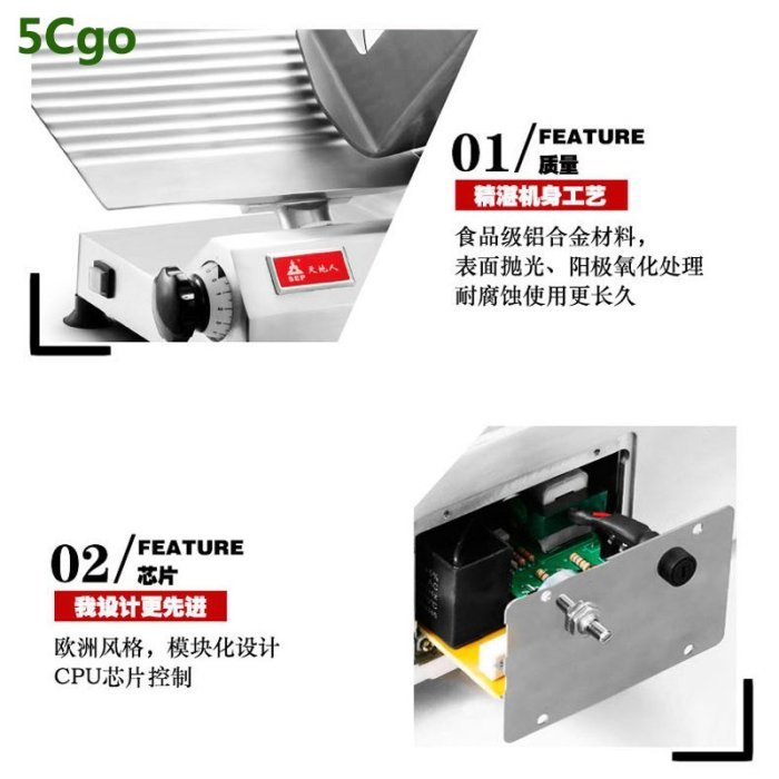 5Cgo【批發】商用家用全自動肥牛羊肉切肉機切片機削肉卷刨肉機12寸SS-A300C220v t616256494191