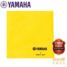 【民揚樂器】YAMAHA PCL3 清潔布 大 L 管樂器保養品擦拭布 長笛 豎笛 薩克斯風 小號 日本製琴布