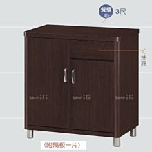 7R【新北蘆洲~偉利傢俱】卡斯豪胡桃色3尺餐櫃-編號（R794-7）【雙北市免運費】