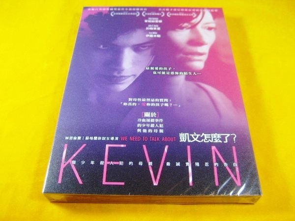 全新歐影《凱文怎麼了？》DVD 蒂妲絲雲頓(我愛故我在)約翰萊里 金球獎最佳女主角提名