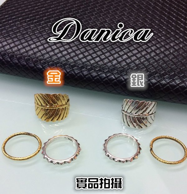 戒指 現貨 韓國時尚潮風復古個性葉子3件組戒指(2色)K5072 批發價 Danica 韓系飾品 韓國連線