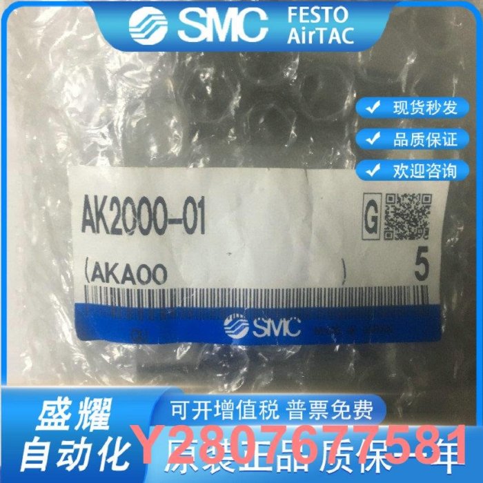 現貨��日本SMC原裝金屬單向閥AK2000-01，原裝，供應！