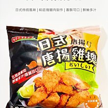 商品縮圖-1