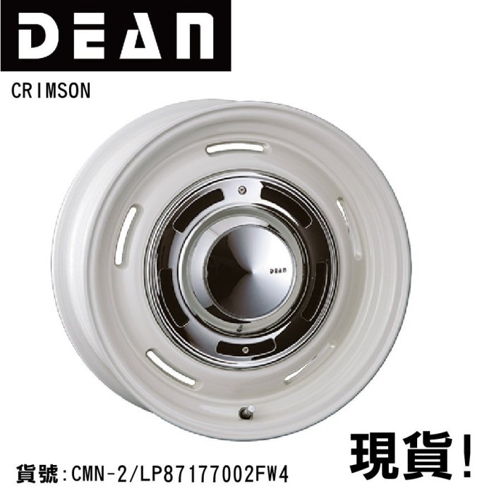 【MRK】DEAN 日本 福斯 金龜車 VW BEETLE 專用17寸鋁圈 中心孔66.2 ET+40 米白