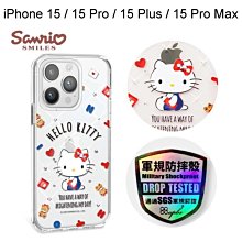 【apbs】三麗鷗輕薄軍規防摔水晶彩鑽殼[小熊凱蒂] iPhone 15/15 Pro/15 Plus/15ProMax