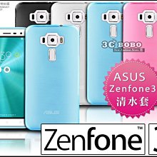 [190 免運費] 華碩 ASUS ZenFone 3 Deluxe 透明清水套 果凍套 布丁套 布丁殼 5.7吋 殼