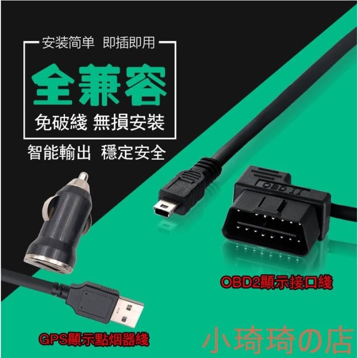 新版抬頭顯示器D2500 HUD雙系統 所有車可用 OBD2顯示器 擋風玻璃反射顯示 HRV 納智捷 凌志 小琦琦の店